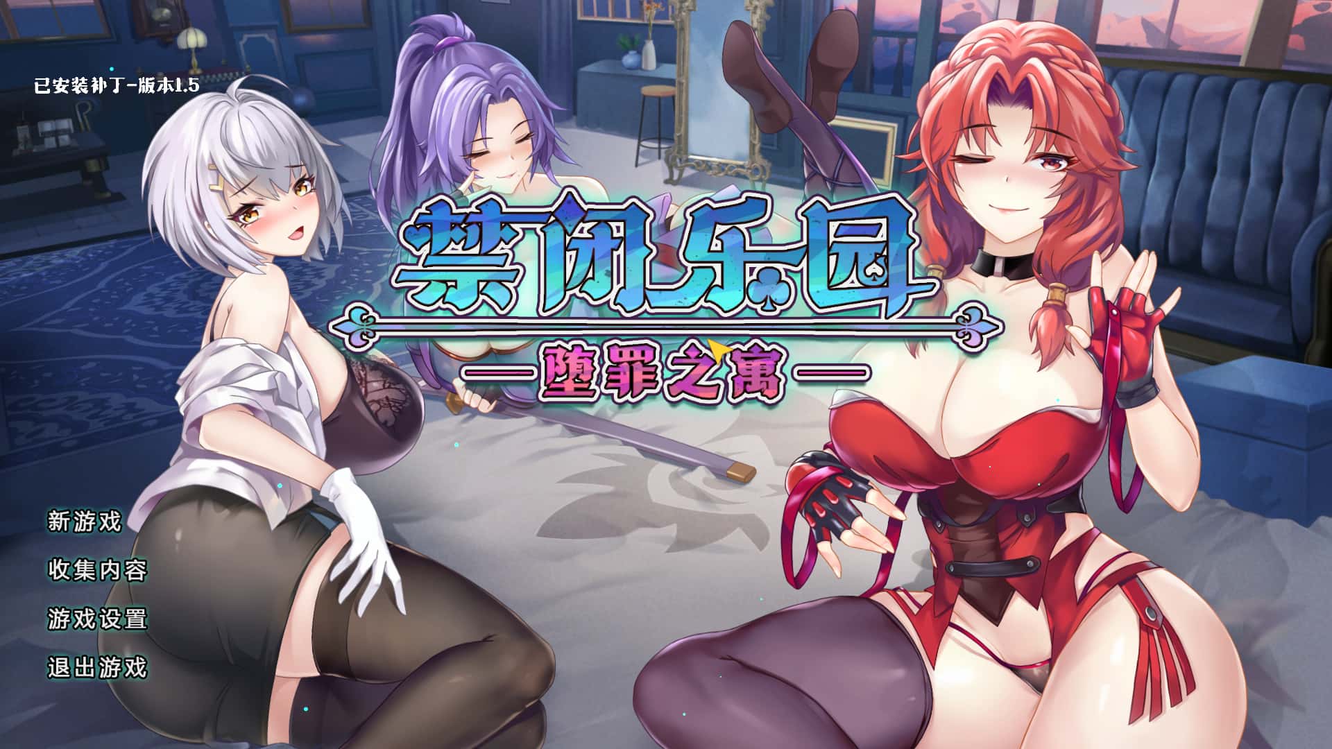 游戏截图2